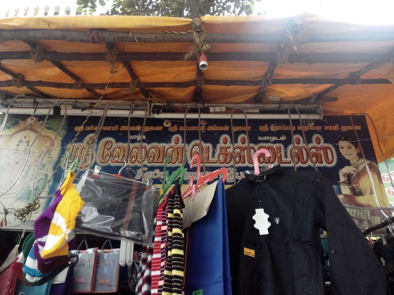 store_image